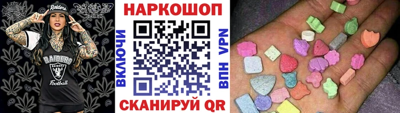 Купить Alpha-PVP  МЕФ  ГАШИШ  Амфетамин  Cocaine  Канабис  Чернушка