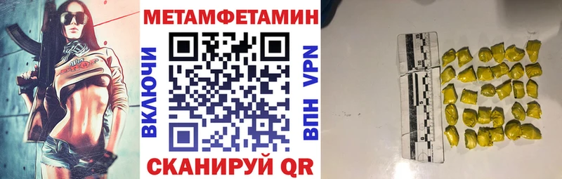 АМФЕТАМИН Розовый  Купить закладки  Чернушка 