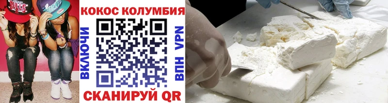 COCAIN 97%  Купить  Чернушка 