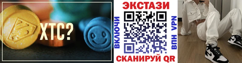 Купить где  Чернушка  ЭКСТАЗИ mix 