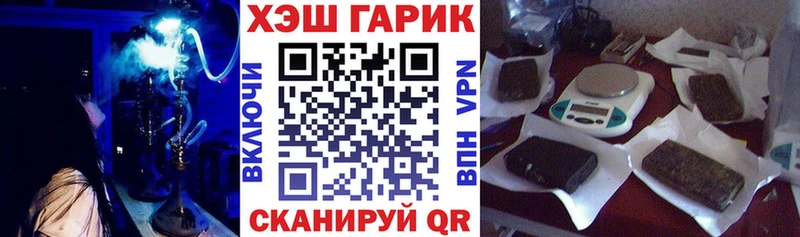 Купить где  Чернушка  Гашиш Cannabis 