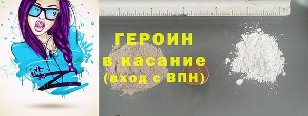 амфетамин Осташков