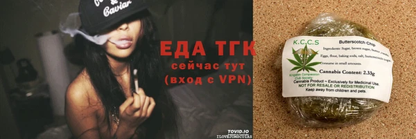 прущая мука Осинники