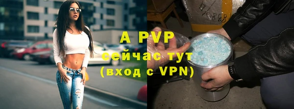 mdpv Нягань