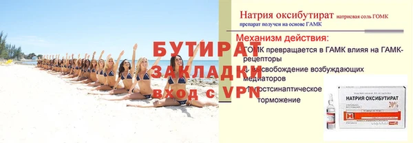 амфетамин Осташков