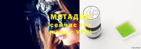 амфетамин Осташков