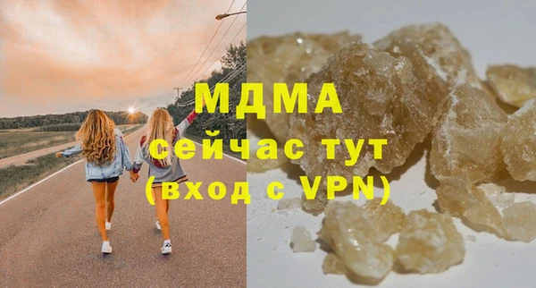 прущая мука Осинники