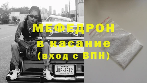 амфетамин Осташков