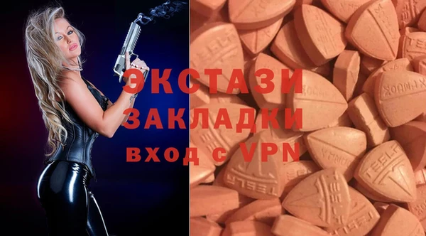 ECSTASY Остров