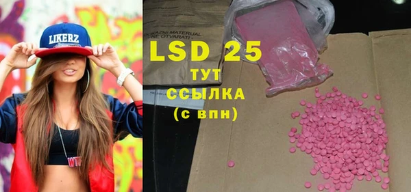 прущая мука Осинники