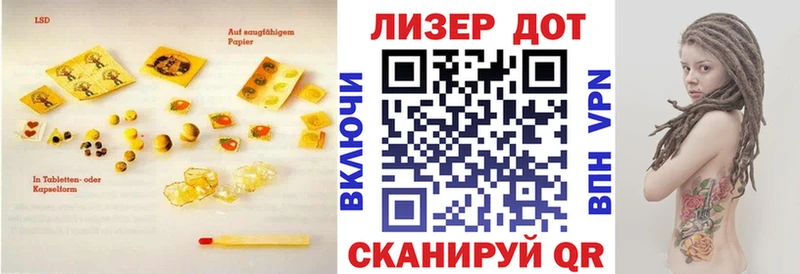 LSD-25 экстази ecstasy  Купить где  Чернушка 