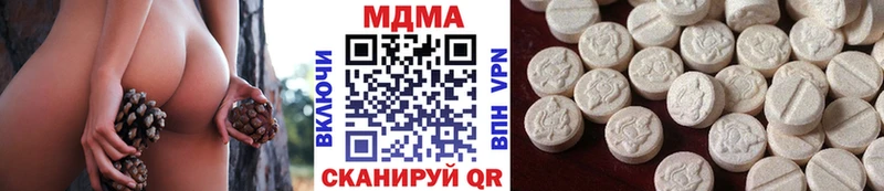 Купить  Чернушка  MDMA crystal 
