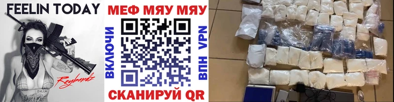 Купить где  Чернушка  Мефедрон 4 MMC 