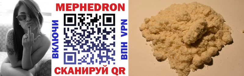 Мефедрон мука Чернушка