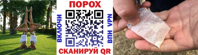 Купить где  Чернушка  МЕТАМФЕТАМИН пудра 