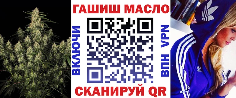 Купить где  Чернушка  ТГК THC oil 