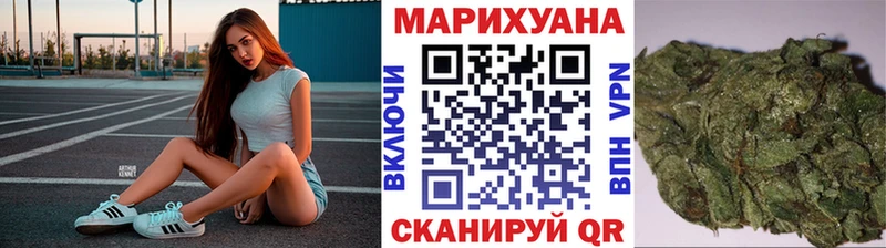 МАРИХУАНА SATIVA & INDICA  Купить  Чернушка 